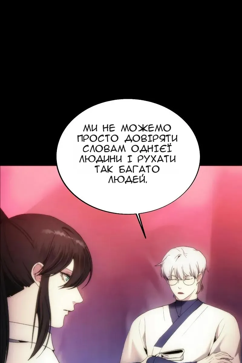 Сторінка 59