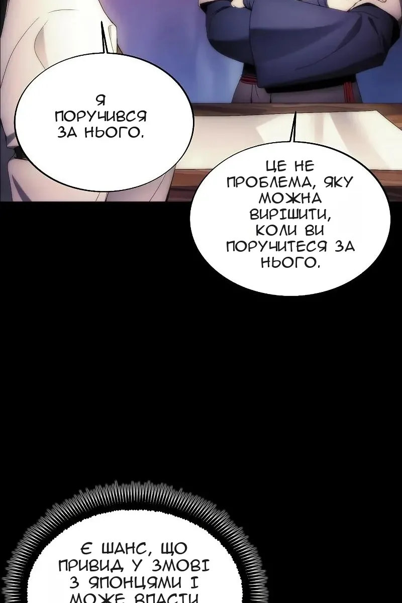 Сторінка 60
