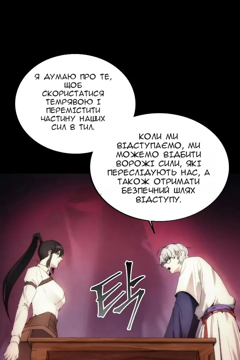 Сторінка 62