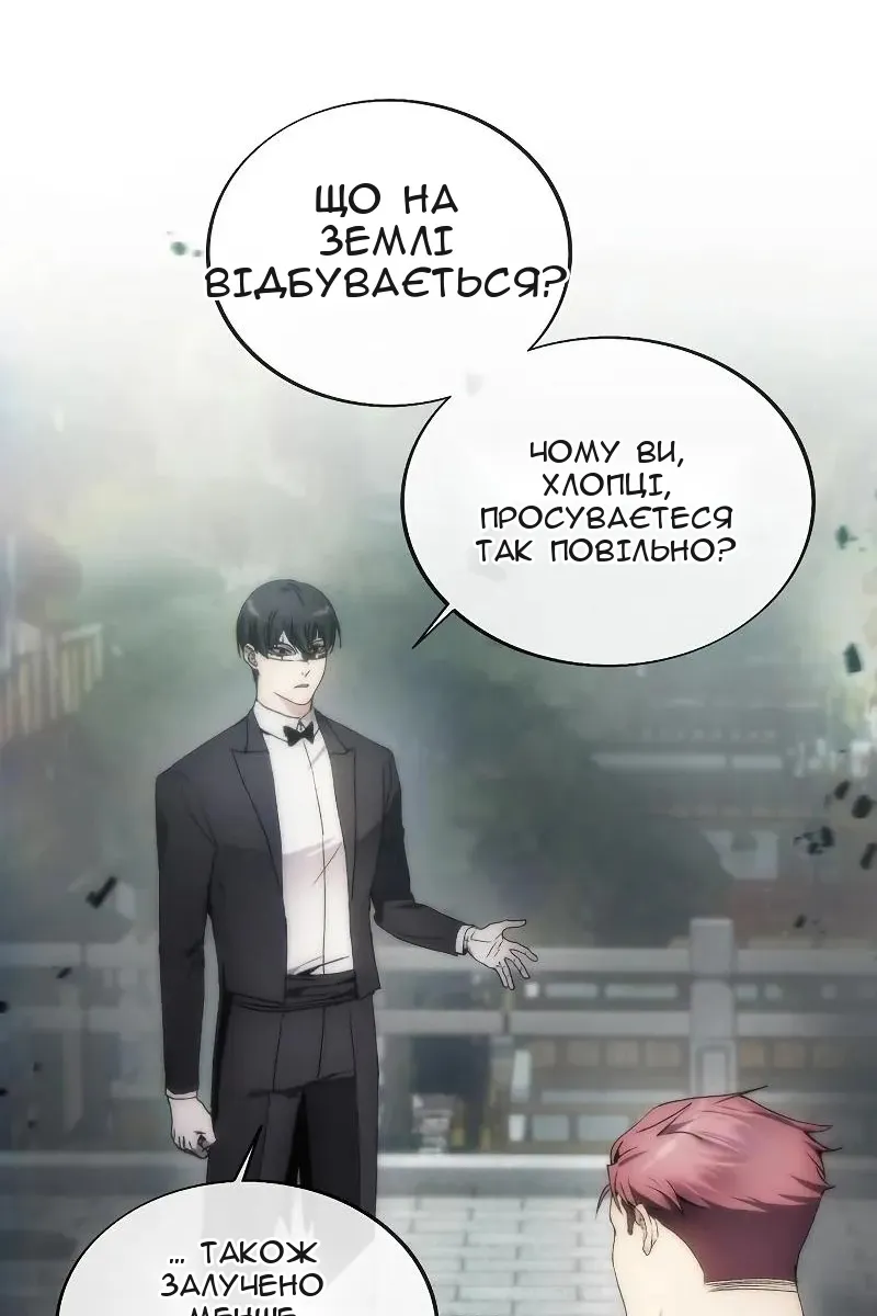 Сторінка 66
