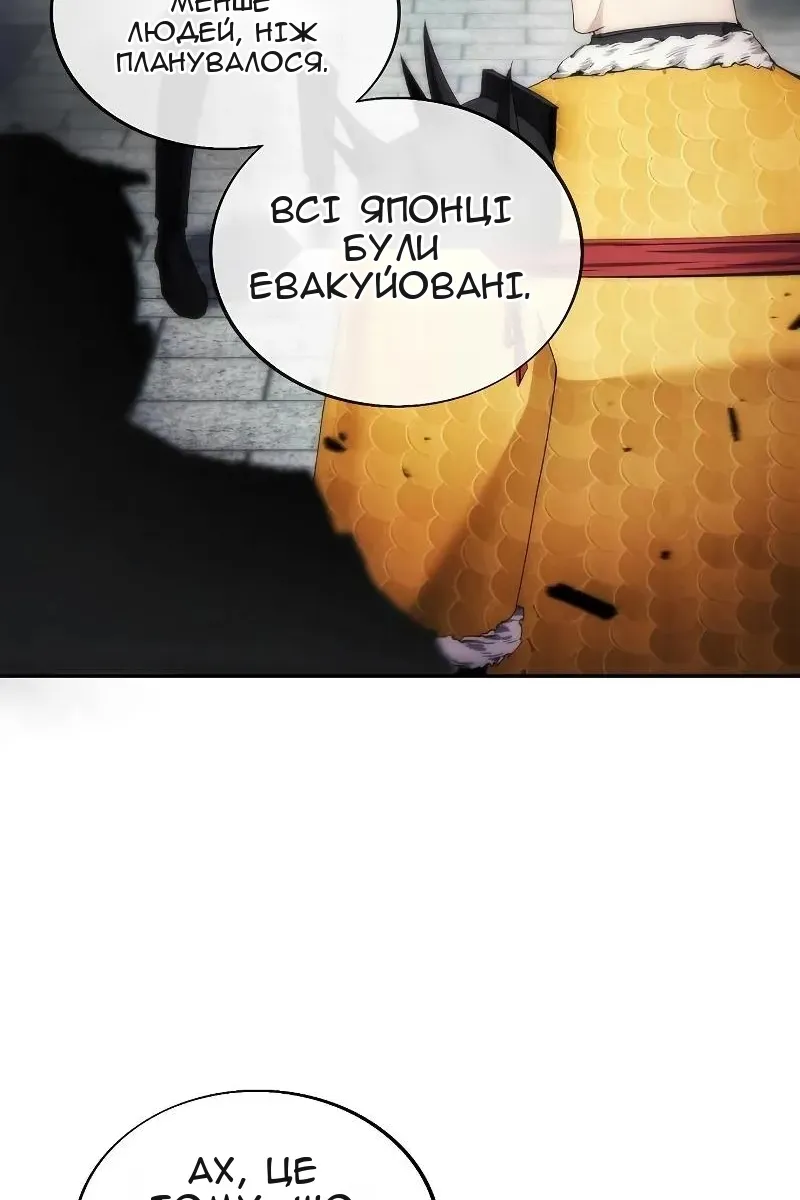 Сторінка 67