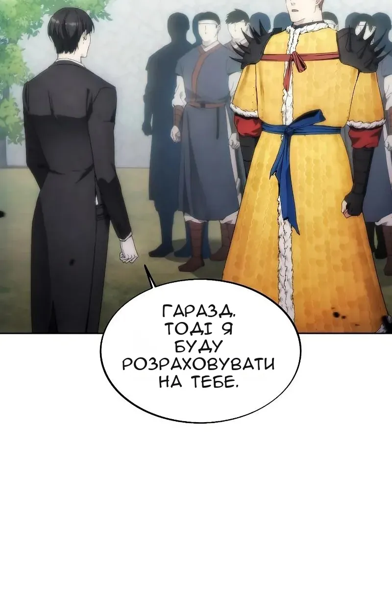 Сторінка 70