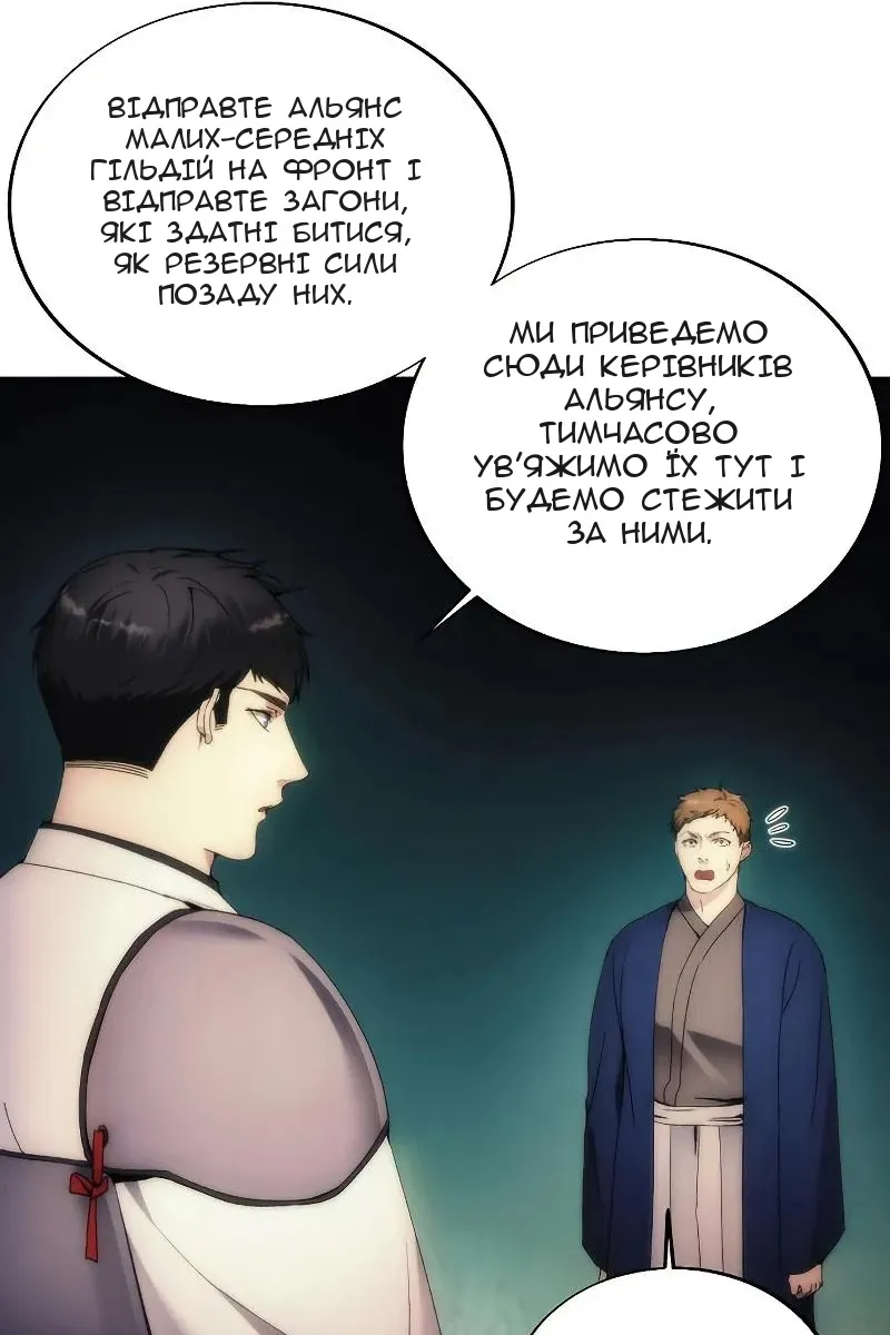 Сторінка 76