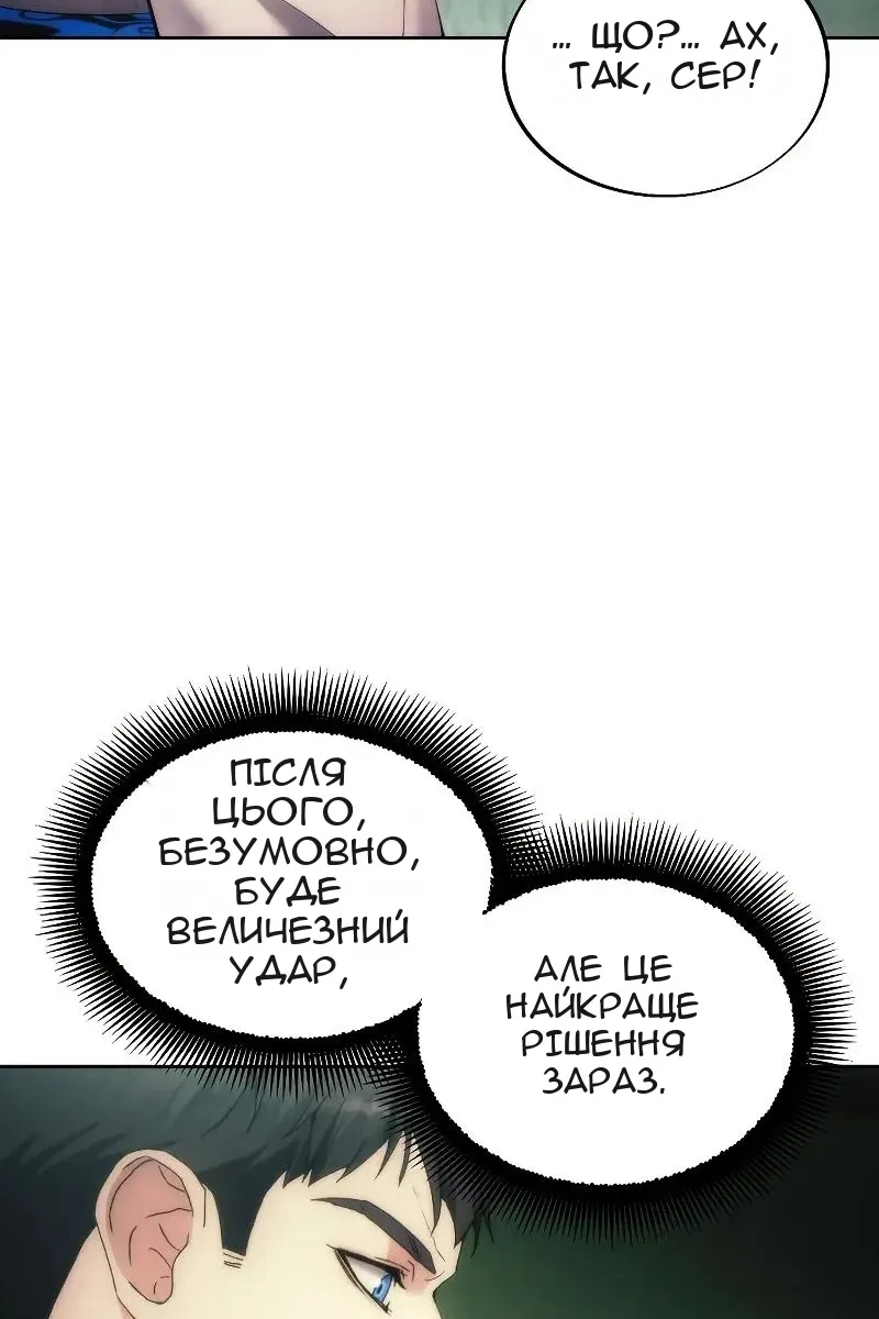 Сторінка 77