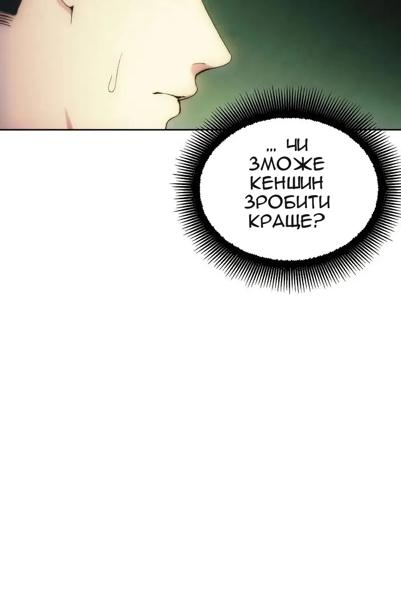 Сторінка 78