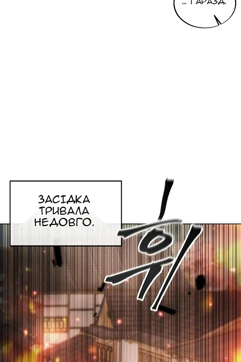 Сторінка 81