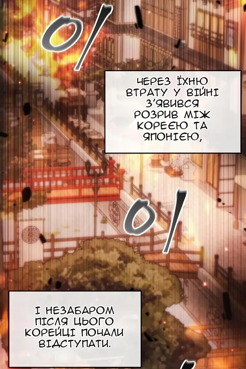 Сторінка 82