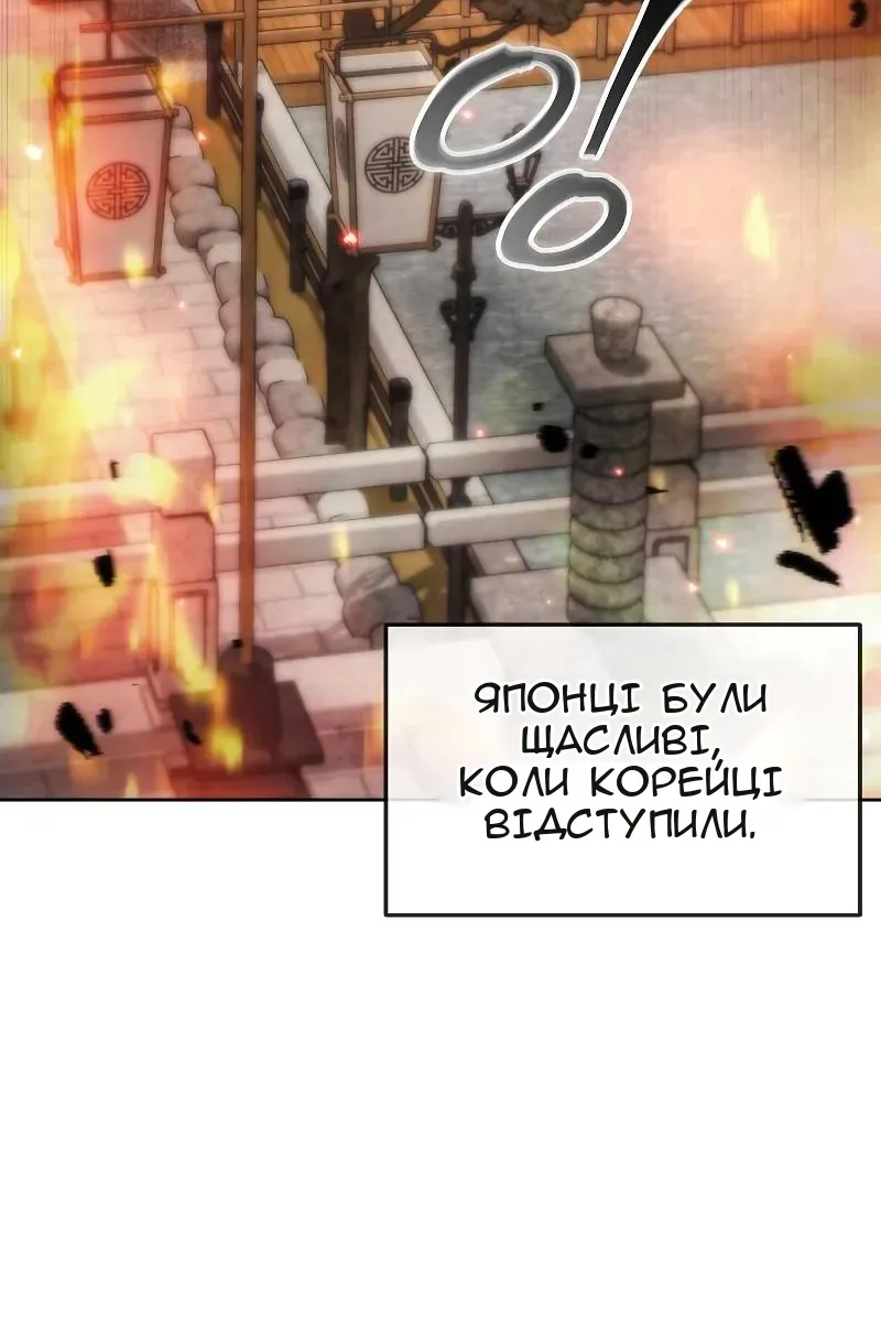 Сторінка 83