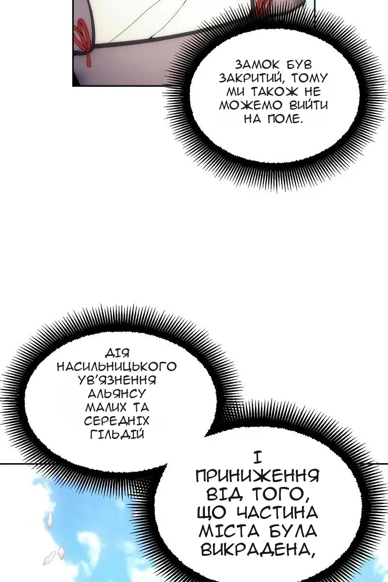 Сторінка 86