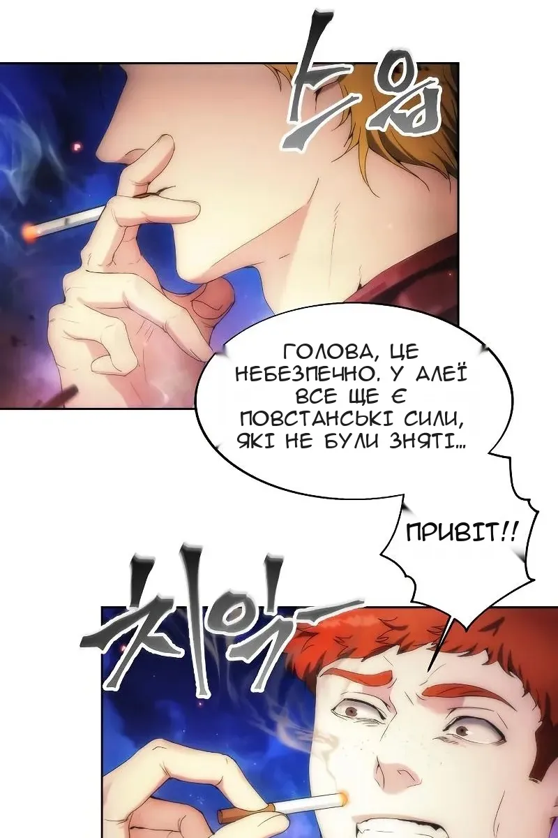 Сторінка 96
