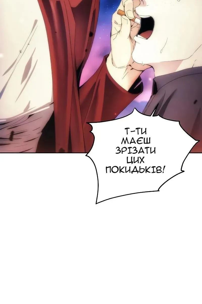 Сторінка 98