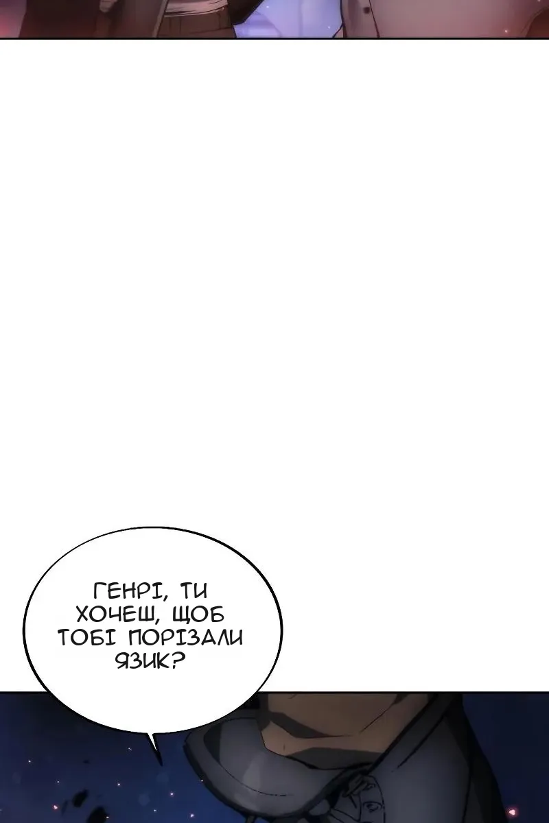 Сторінка 100
