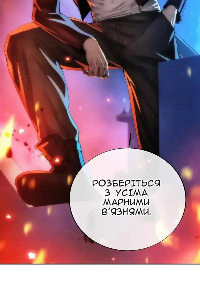 Сторінка 103