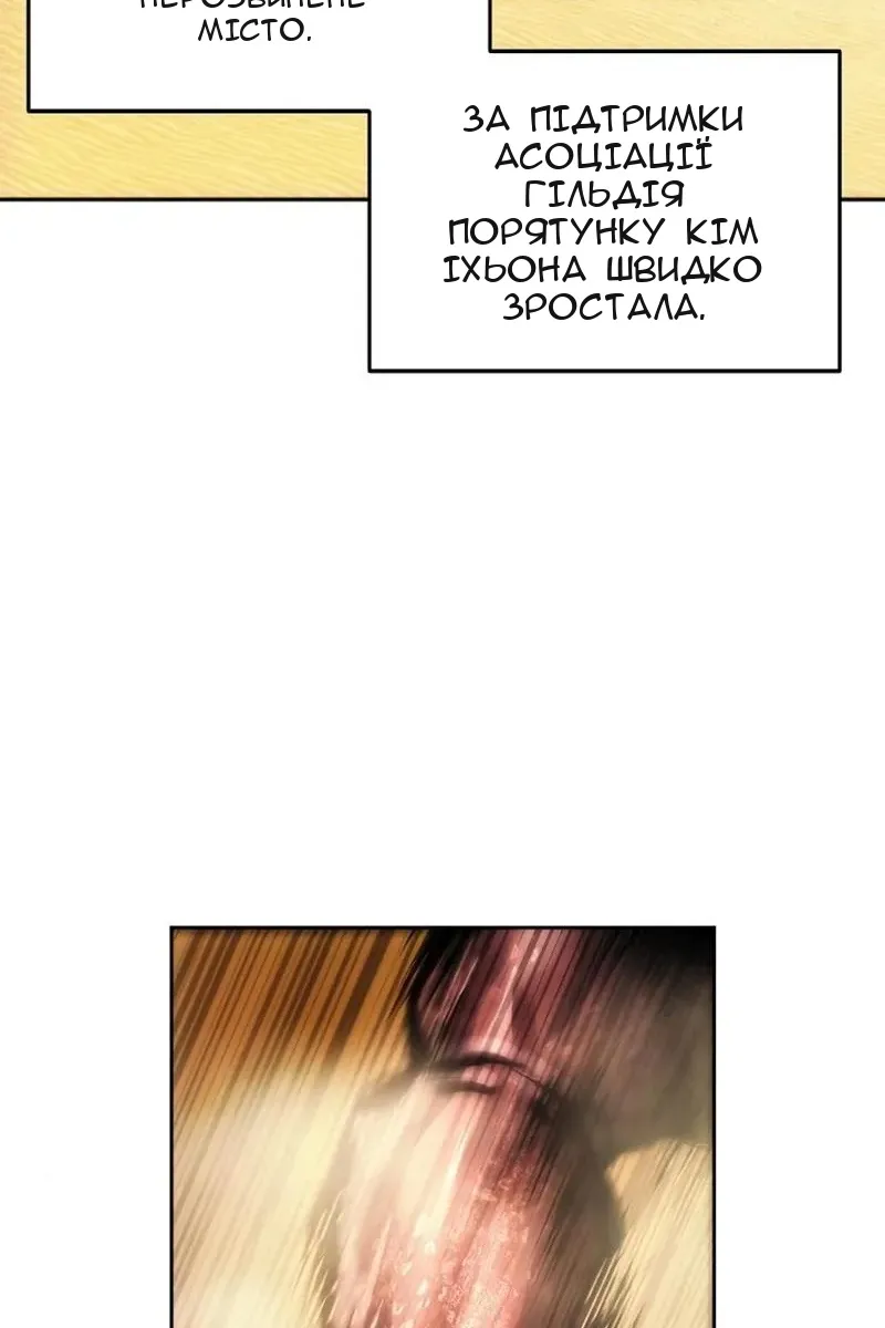 Сторінка 3