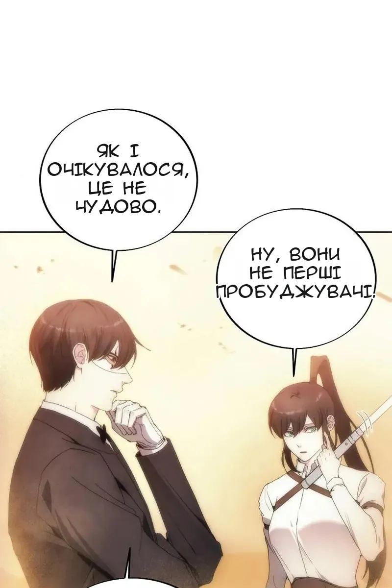 Сторінка 13