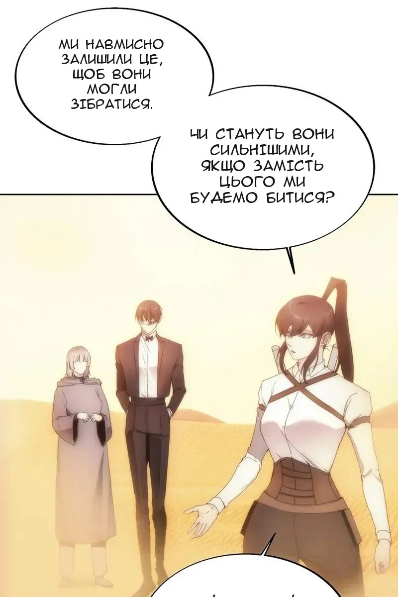 Сторінка 16