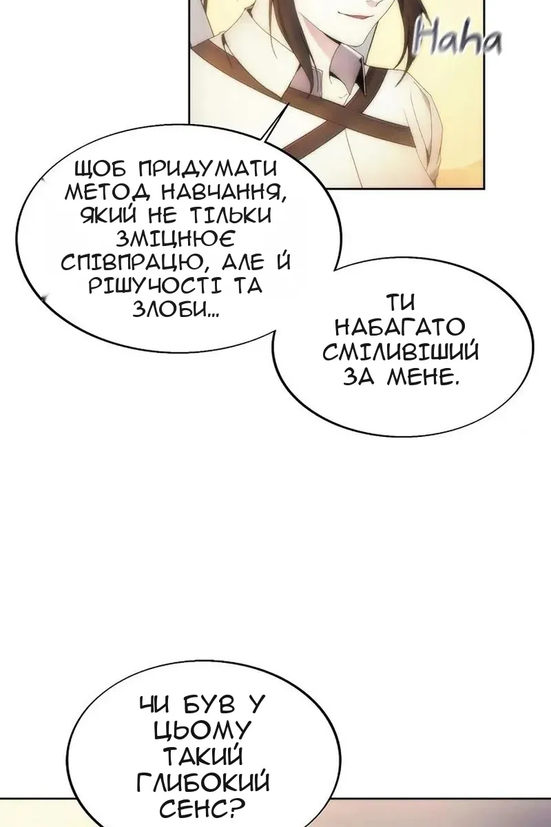 Сторінка 18
