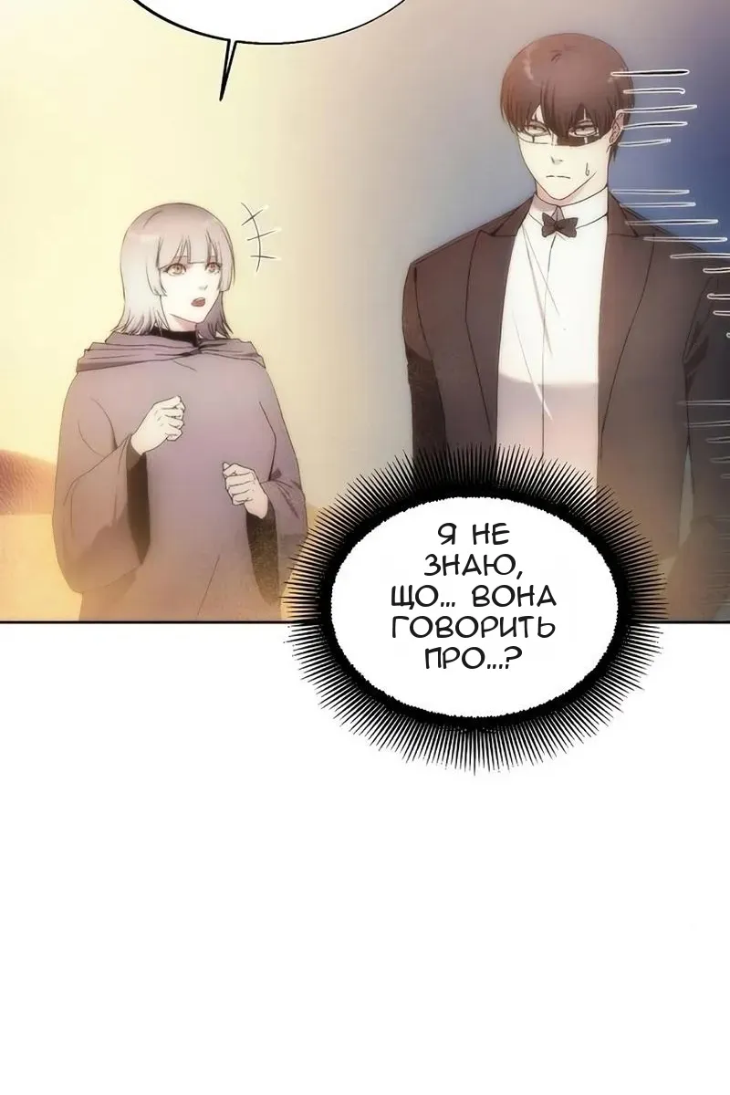 Сторінка 19