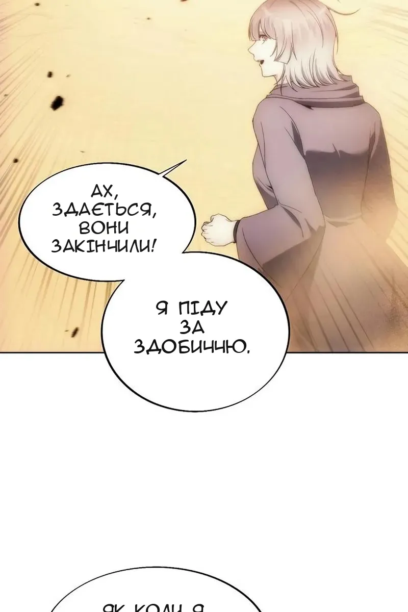 Сторінка 21