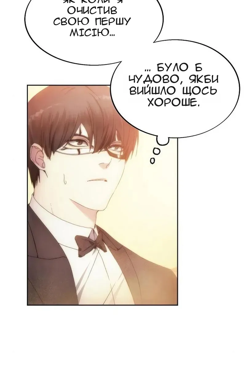 Сторінка 22