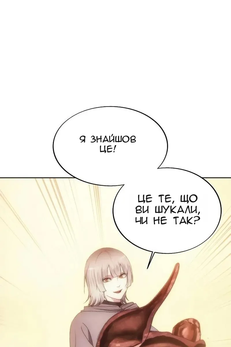Сторінка 23