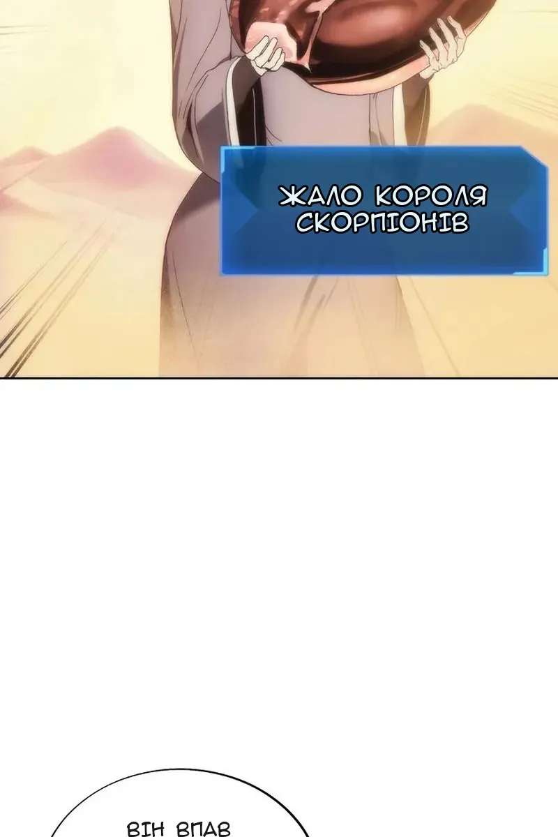 Сторінка 24