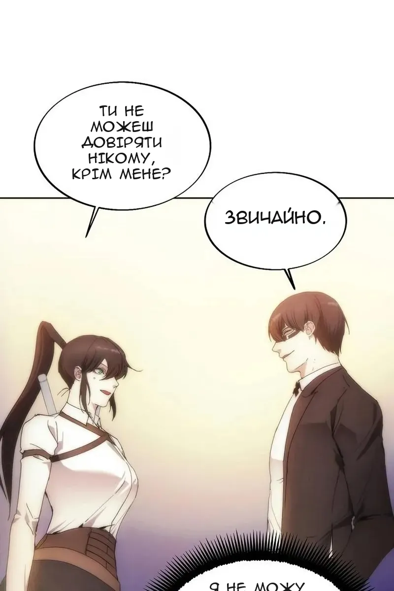 Сторінка 29
