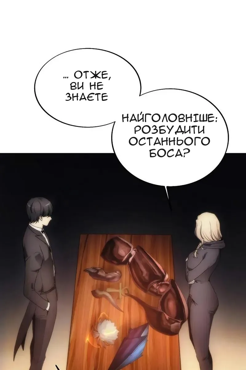 Сторінка 33