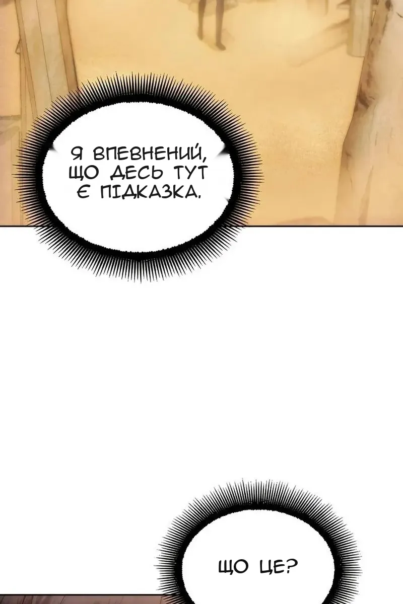 Сторінка 37