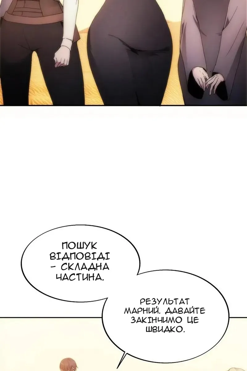 Сторінка 42