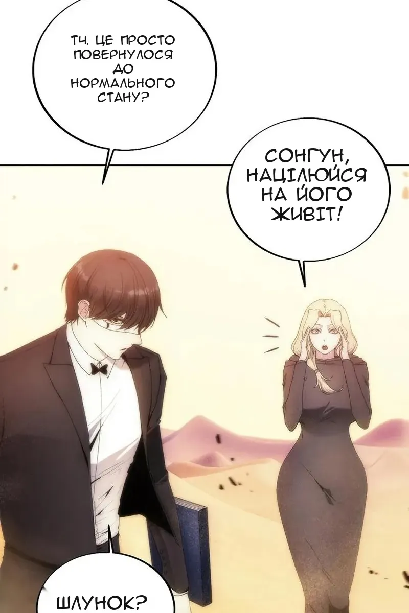 Сторінка 67
