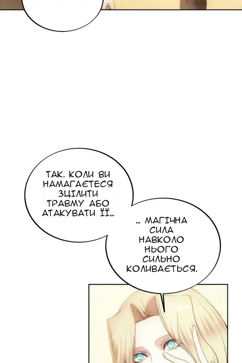 Сторінка 68
