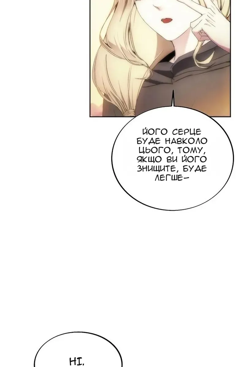 Сторінка 69