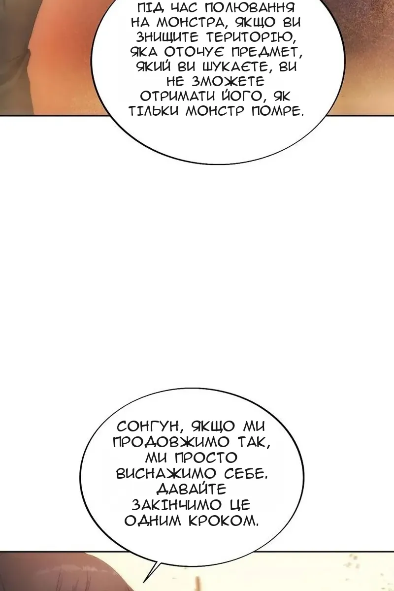 Сторінка 72