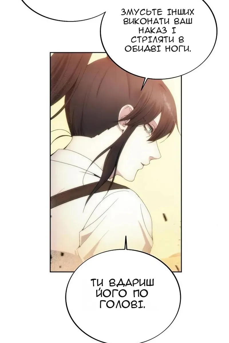 Сторінка 74