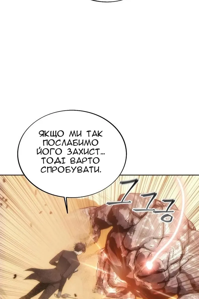 Сторінка 75