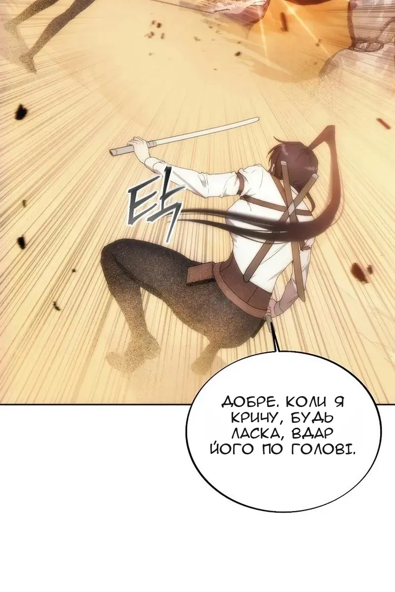 Сторінка 76