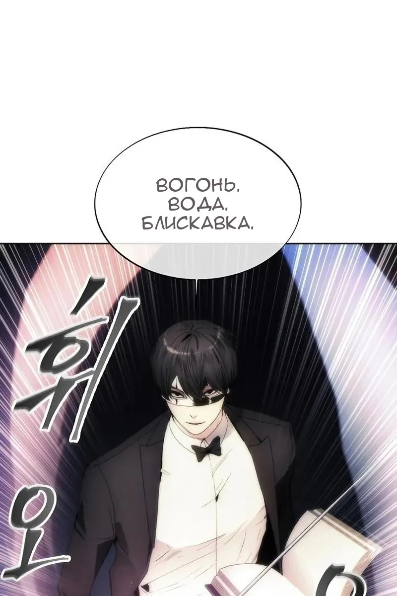 Сторінка 77