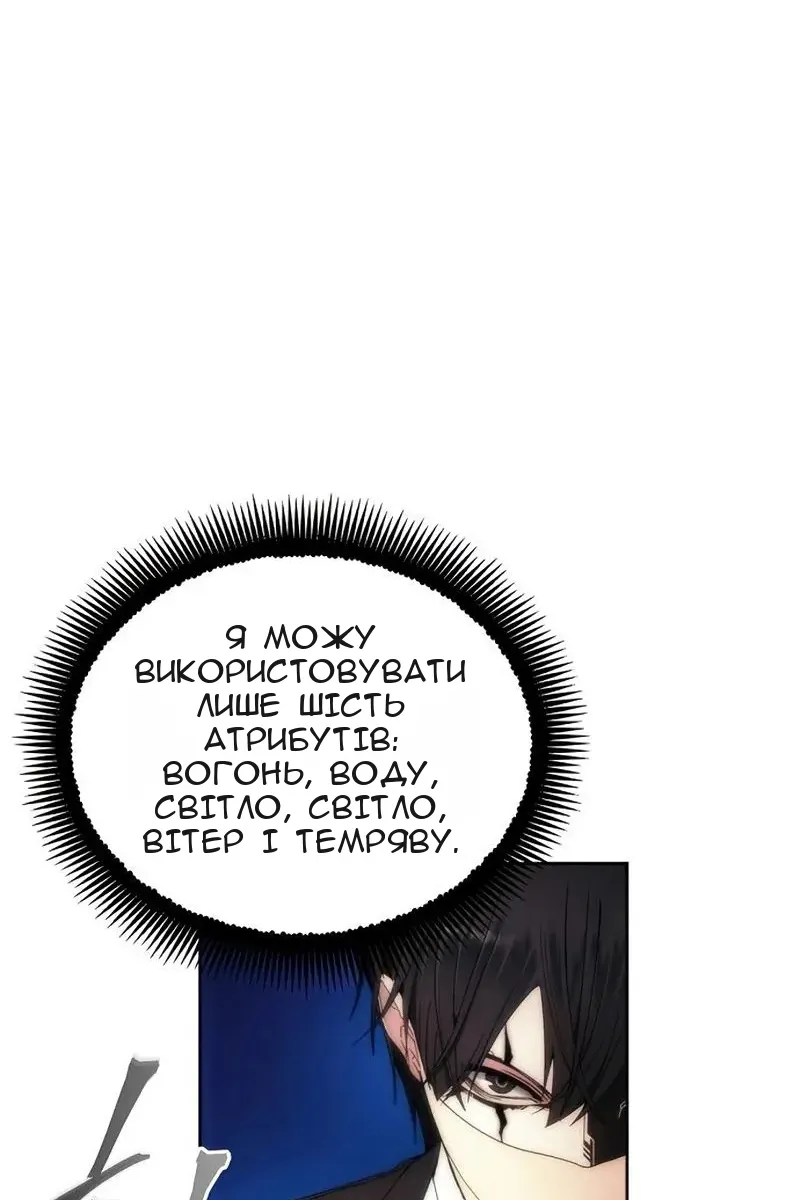 Сторінка 79