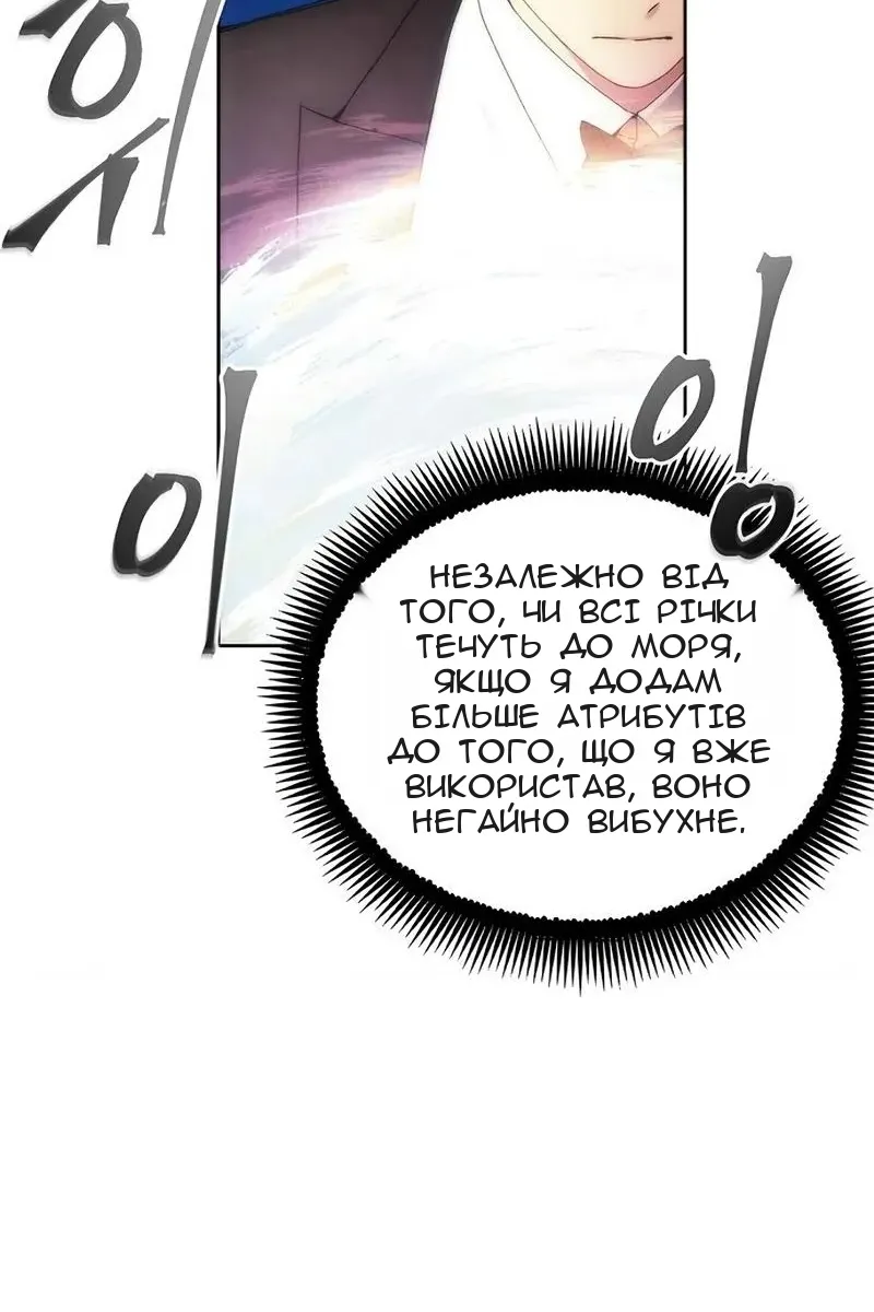 Сторінка 80