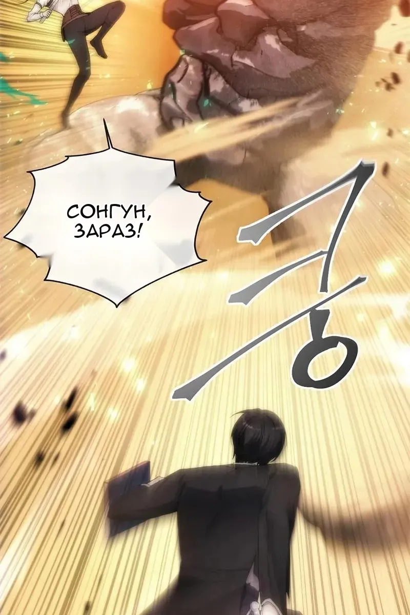 Сторінка 82