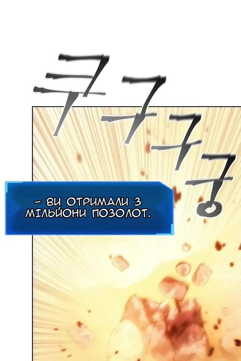 Сторінка 88