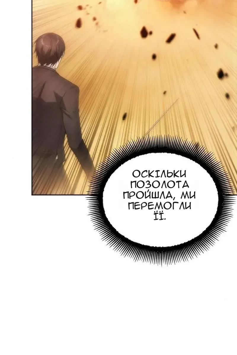 Сторінка 89