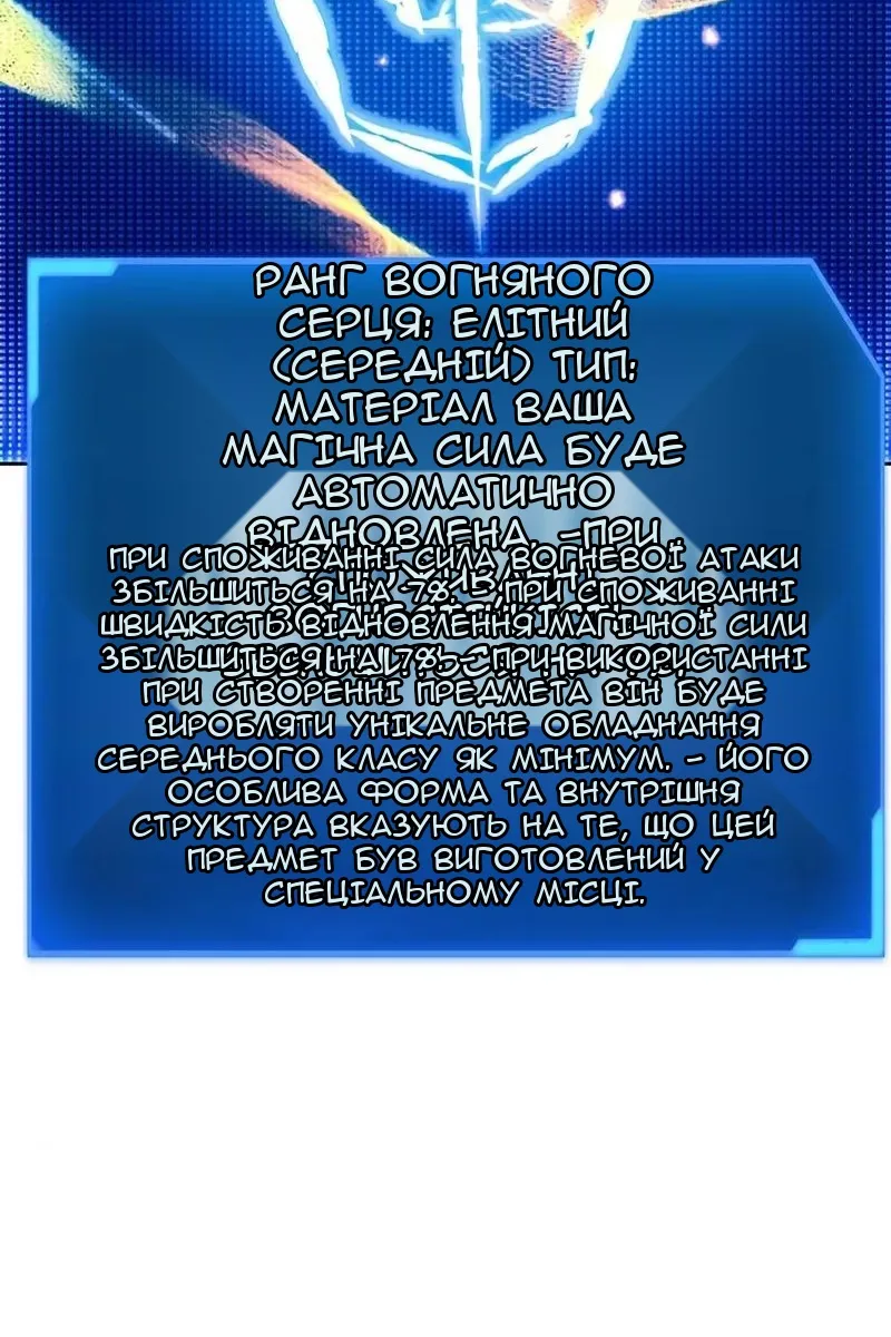 Сторінка 91
