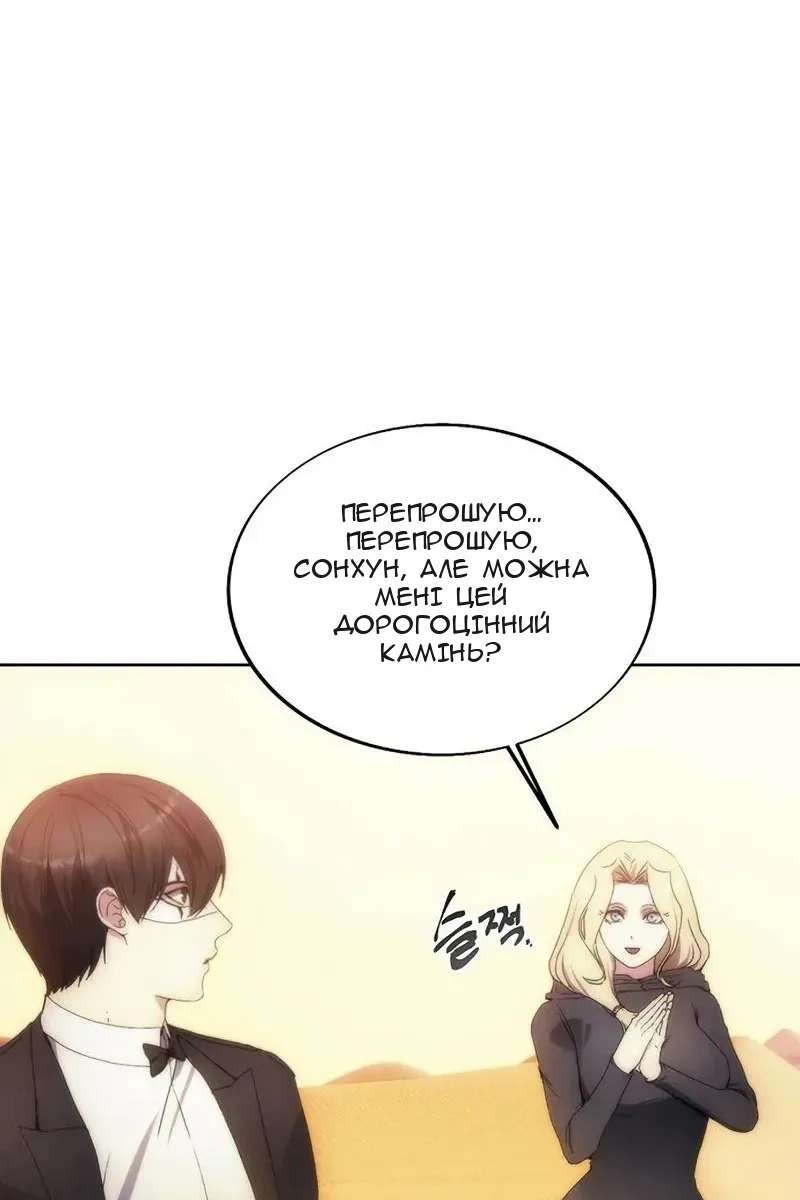 Сторінка 92