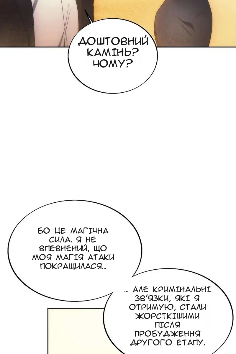 Сторінка 93