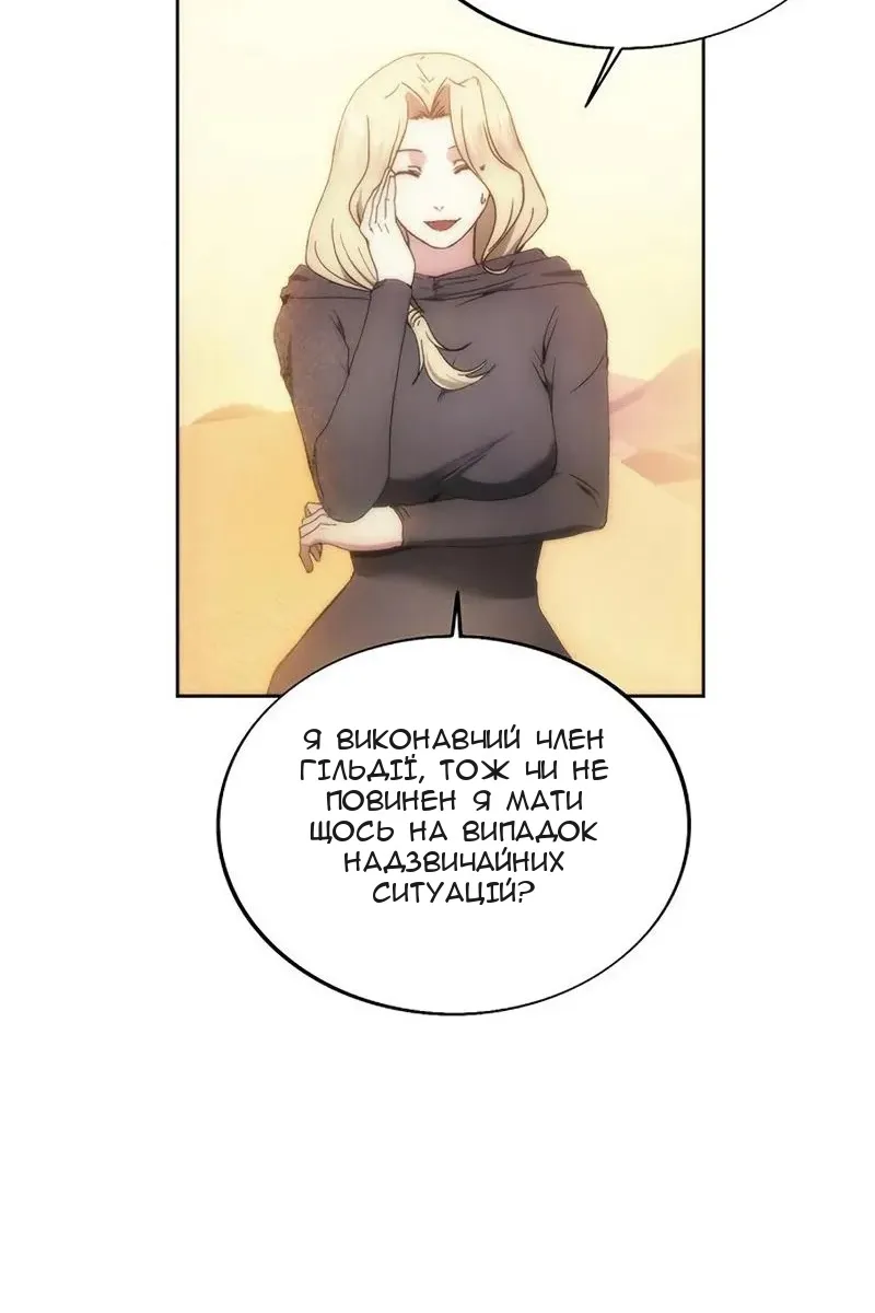 Сторінка 94