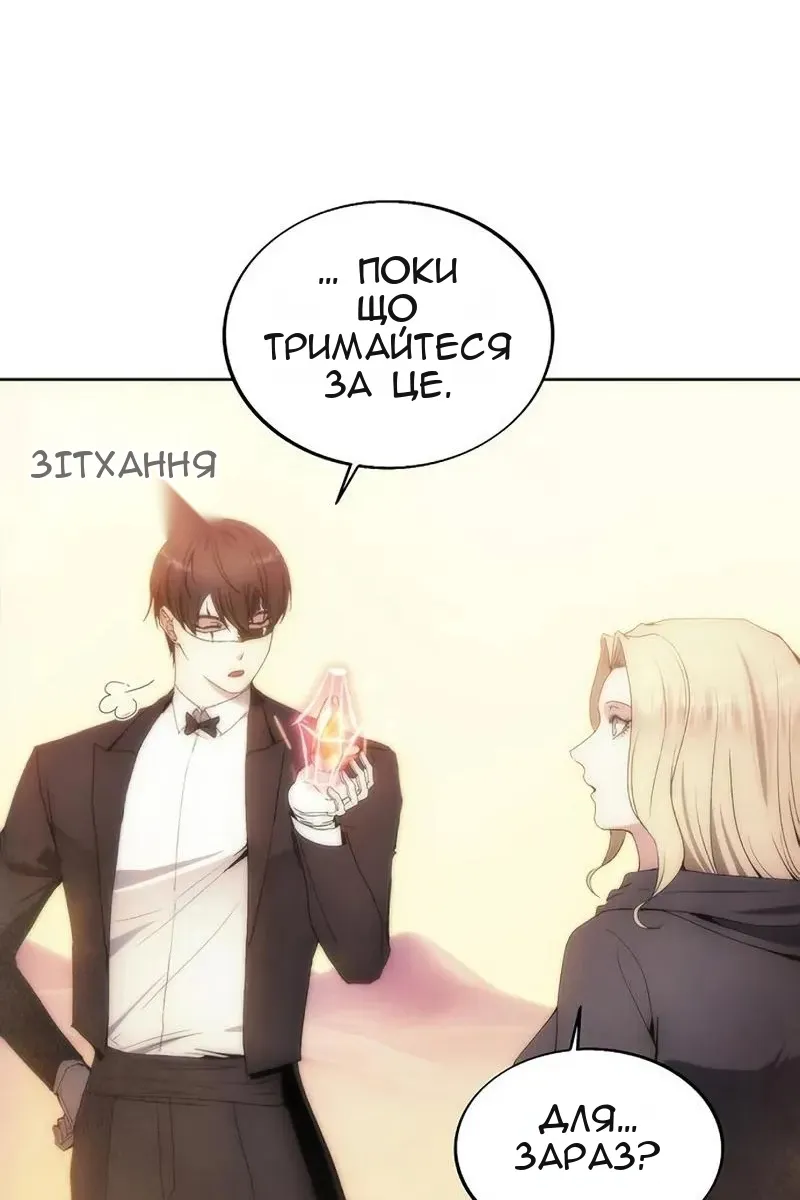 Сторінка 95