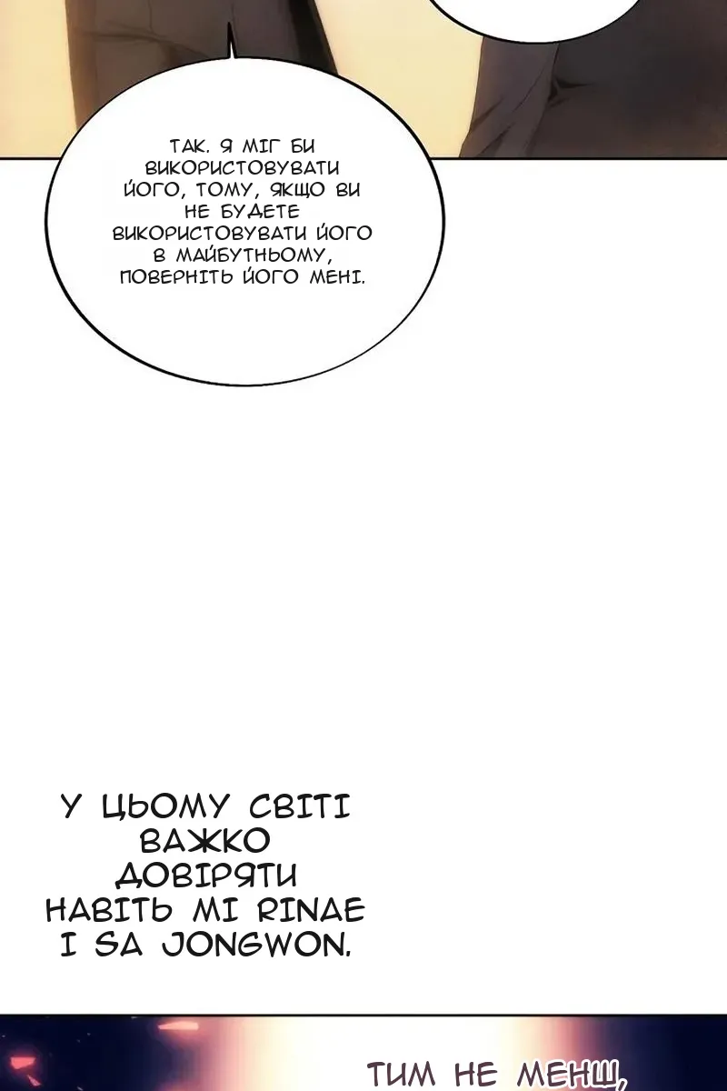 Сторінка 96