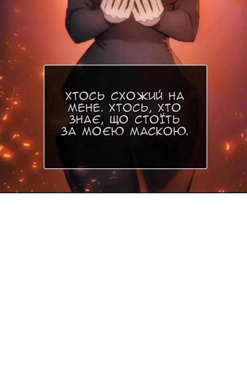 Сторінка 98